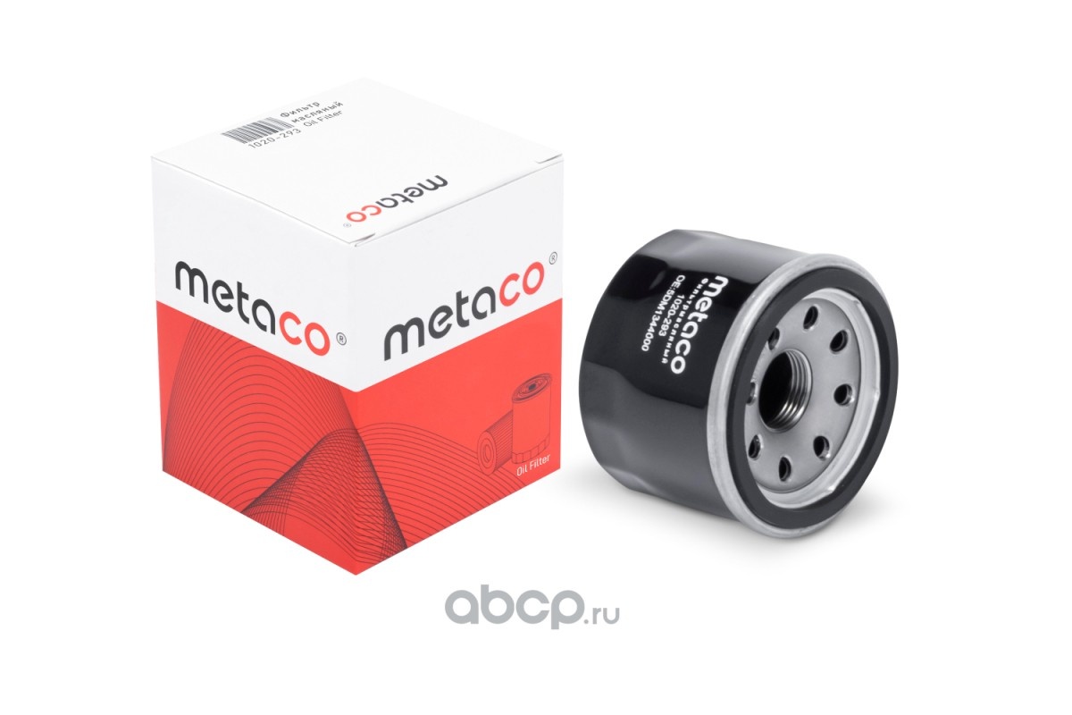 Фильтр масляный