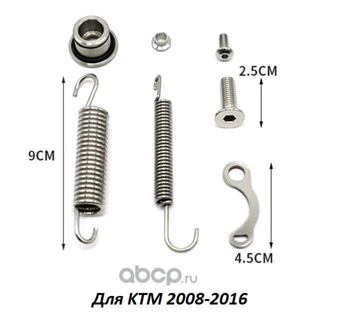 Комплект крепления для боковой подножки 08-16 KTM EXC EXCF XC XCF XCW