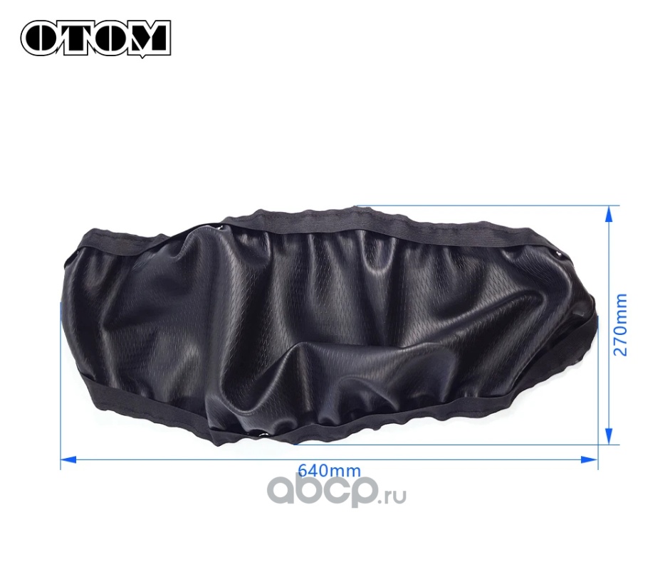 Чехол сидения черный для SXSX-FXCXC-F 23-24, EXCEXC-F 24-24, XC-WXCF-W 24-24