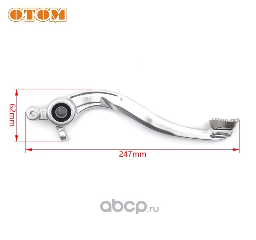 Рычаг заднего тормоза KTM 125 250 350 450 SXSXF 17-23  450 500 EXCF 17-23 (79413050144  79413050044)