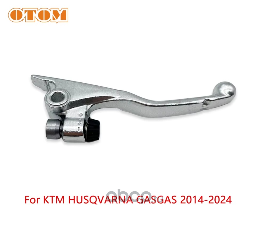 Рычаг переднего тормоза для KTM HUSQVARNA GASGAS под Brembo
