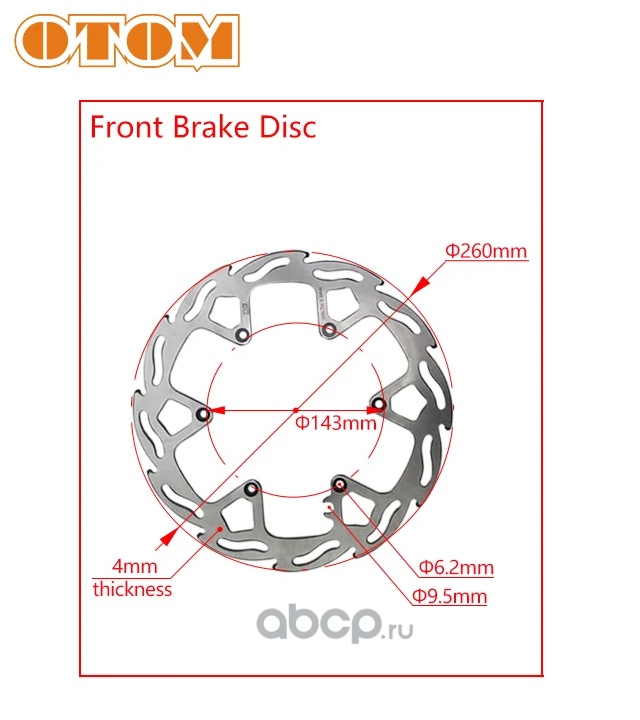 Диск тормозной передний D-260 x 4mm V5 для KTM EXC EXCF SX SXF XC XCW XCF XCWF 125-500 1990-2022