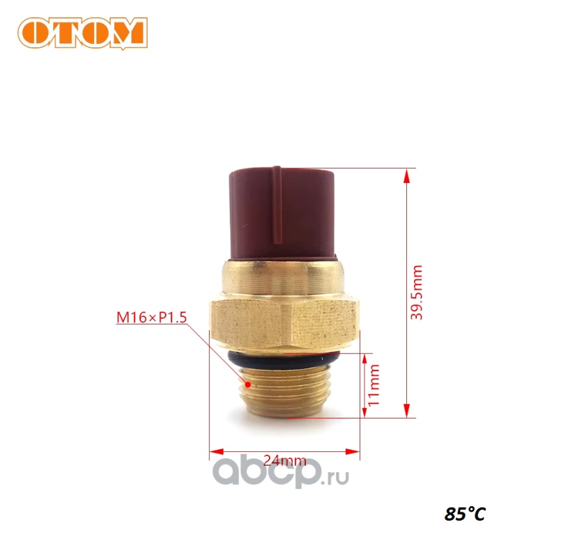Датчик температуры включения вентилятора 85&deg;С