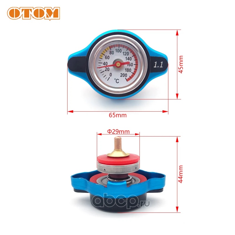 Крышка радиатора с датчиком температуры 1,1