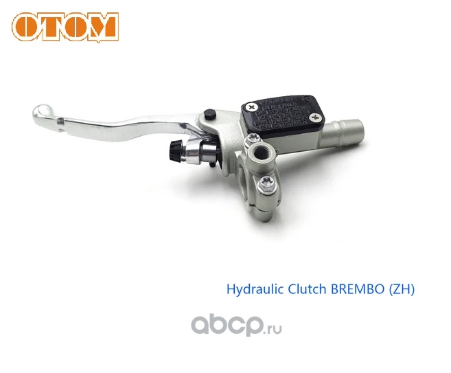 Машинка сцепления гидравлическая для KTM Husqvarna GasGas замена Brembo и Magura