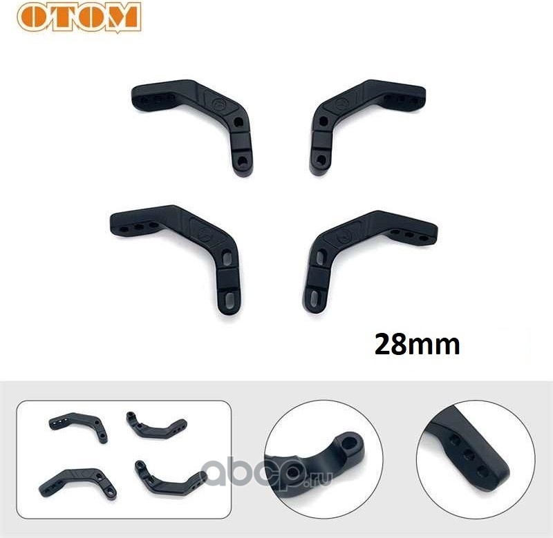 Кронштейн для крепления на руль мотоцикла черный, 28 мм