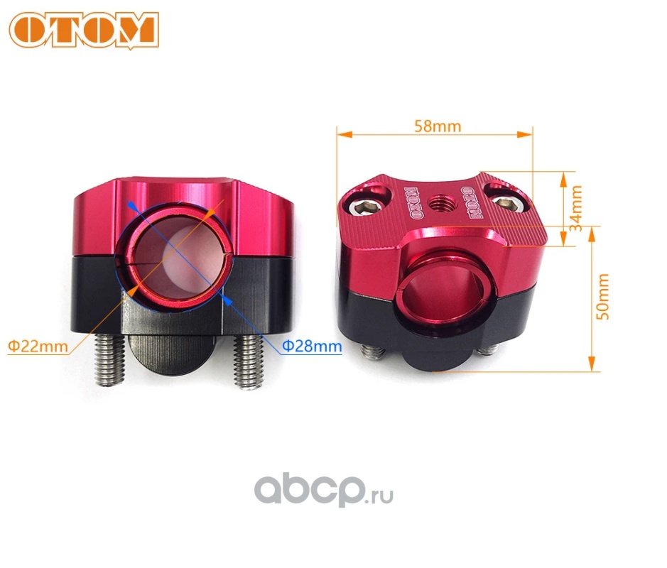 Зажим для крепления руля - многофункциональный к-т