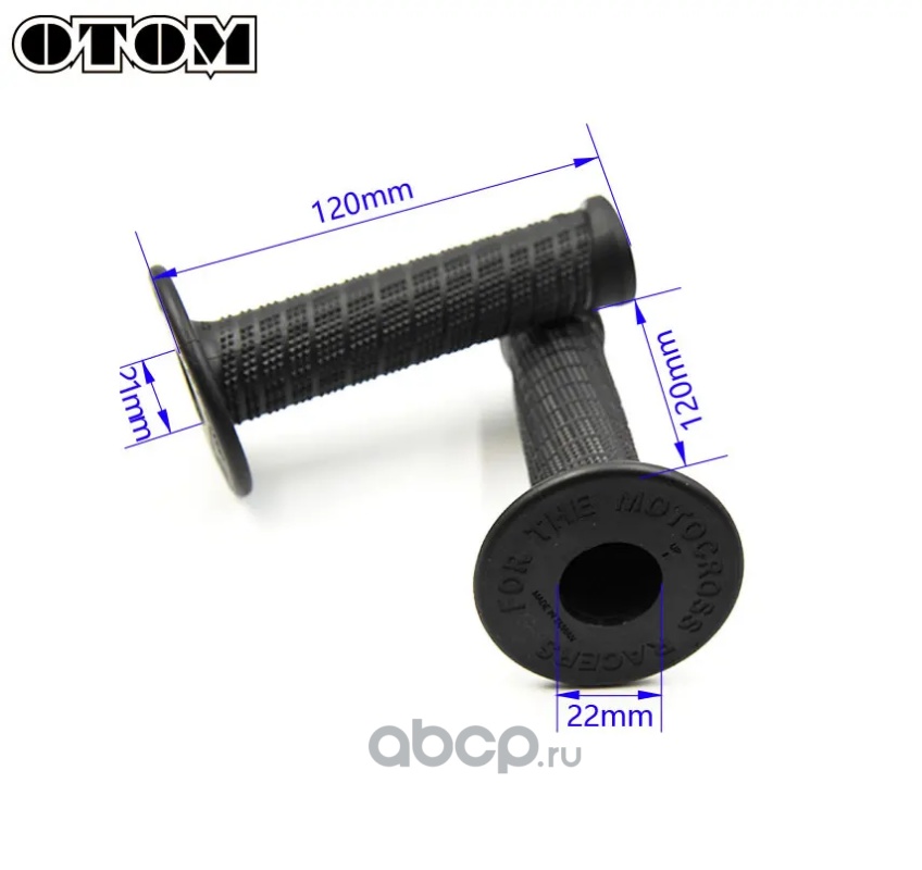 Грипсы руля эндуромотокросс черные