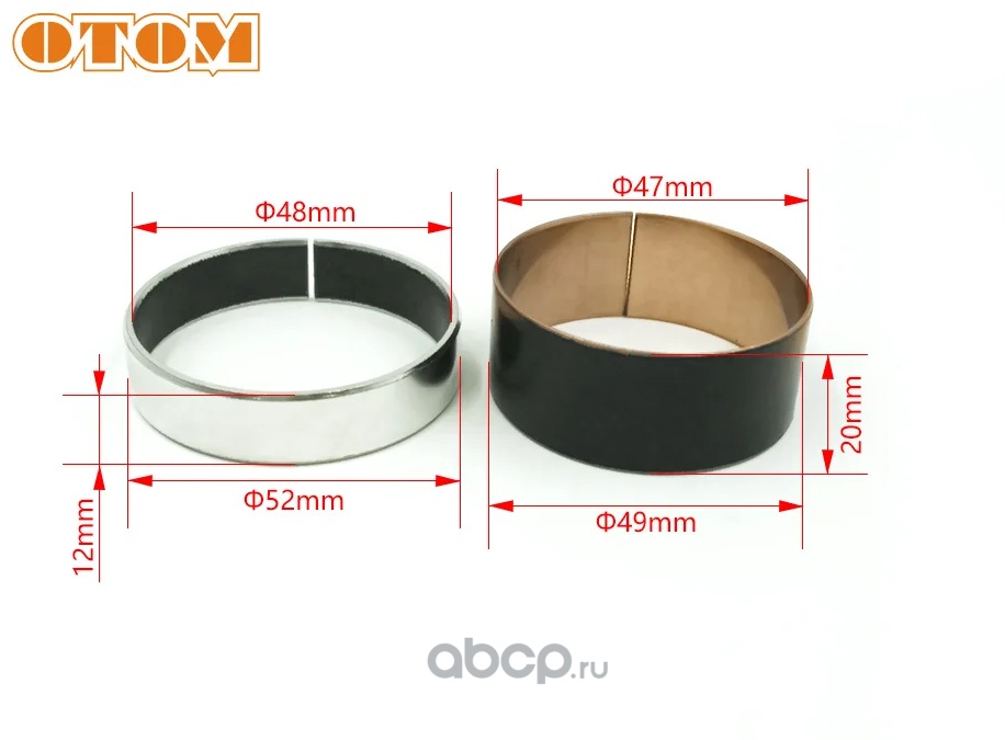 Втулки для вилки мотоцикла WP 48мм KTM, HUSQVARNA