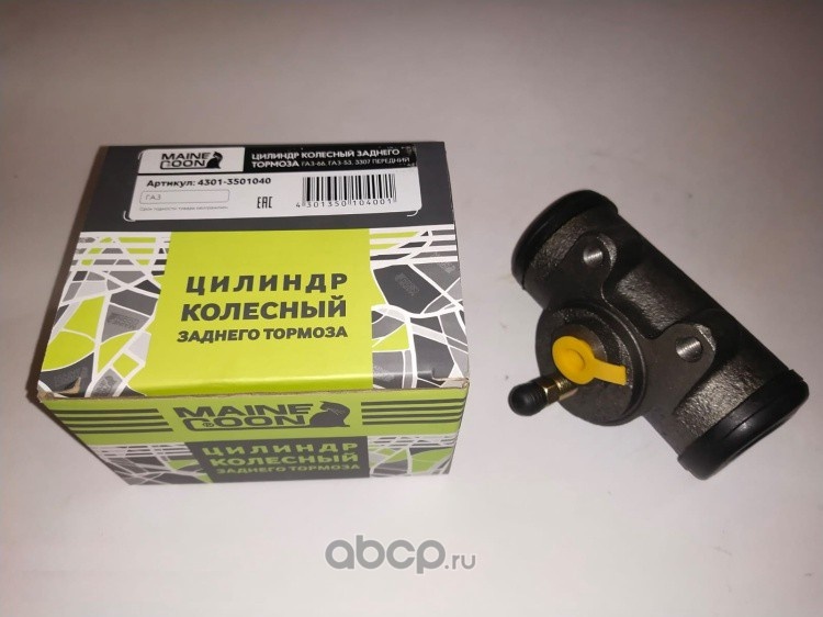 ЦИЛИНДР КОЛЕСНЫЙ ЗАДНЕГО ТОРМОЗА ГАЗ-66  ПЕРЕДНИЙ НА ГАЗ-53.3306.3307.3309.4301.5312.52-01.ПАЗ-672М