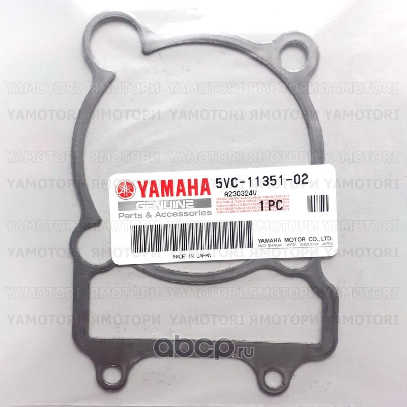 Прокладка цилиндра Yamaha TW200