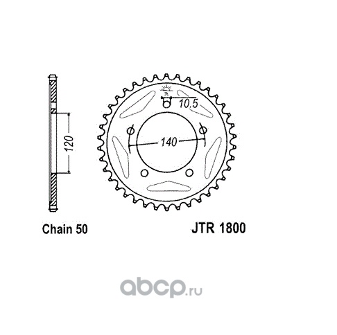 ЗВЕЗДА ЗАДНЯЯ (ВЕДОМАЯ) СТАЛЬНАЯ JTR1800.45