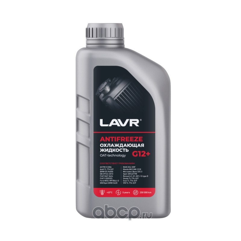 Антифриз LAVR ANTIFREEZE G12+ -45&deg;C 1кг,  Ln1709