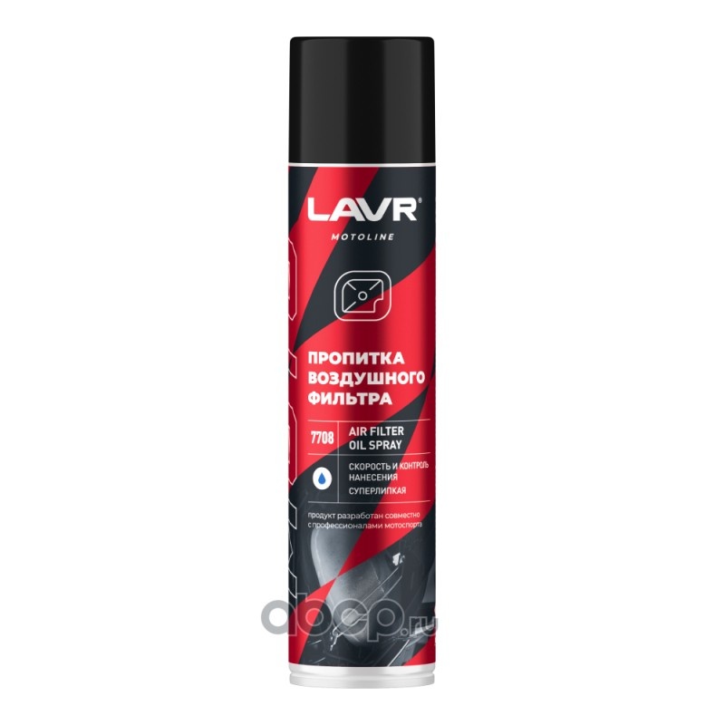 Пропитка спрей для воздушных фильтров мотоцикла LAVR MOTO, 400 мл  LN7708