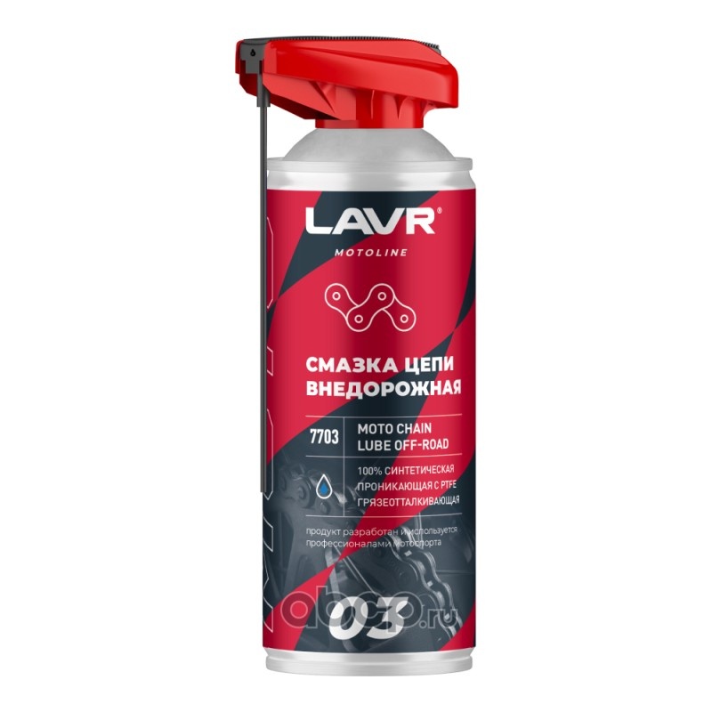 Смазка цепи Внедорожная мото, 520 мл. Ln7703  LAVR
