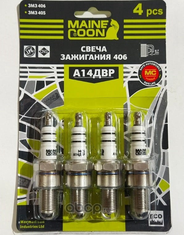 СВЕЧА ЗАЖИГАНИЯ 406 (КОМПЛЕКТ) ключ 21 (MAINECOON)