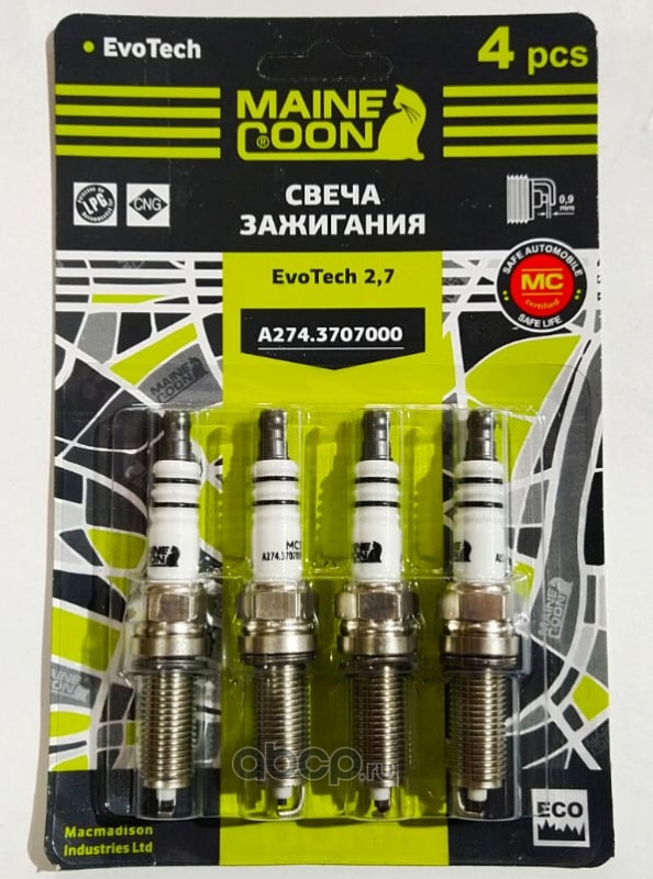 СВЕЧА ЗАЖИГАНИЯ ГАЗель NEXT УМЗ-А274, 275 EvoTech 2.7