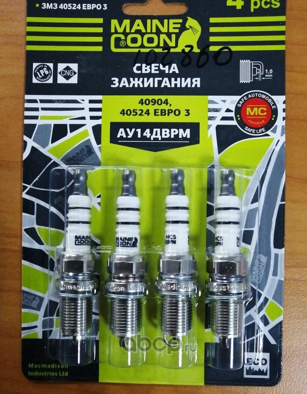 СВЕЧА ЗАЖИГАНИЯ КЛЮЧ 16  ДВС-40904  40524  КОМП-Т=4 ШТ  MAINE COON |АУ14ДВРМ|АУ14ДВРМ|102860