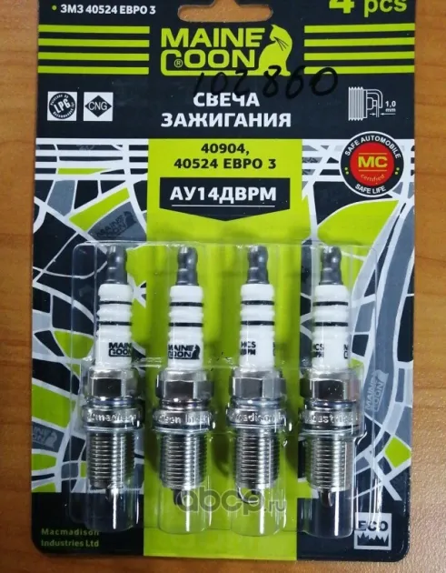 СВЕЧА ЗАЖИГАНИЯ КЛЮЧ 16 / ДВС-40904 / 40524 / КОМП-Т=4 ШТ / MAINE COON /|АУ14ДВРМ|АУ14ДВРМ|102860