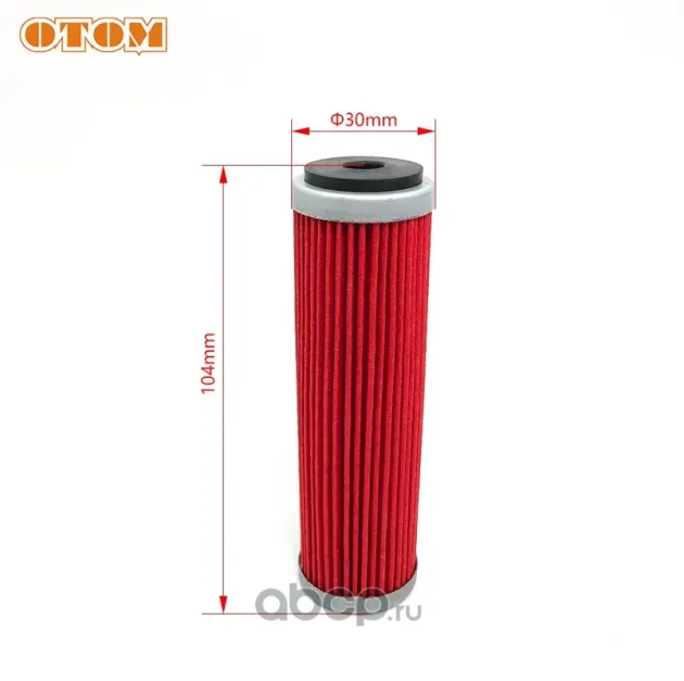 Фильтр масляный для двигателя ZONGSHEN NC250 NC450 KAYO RX3 Motoland BSE AVANTIS Otom 1043104