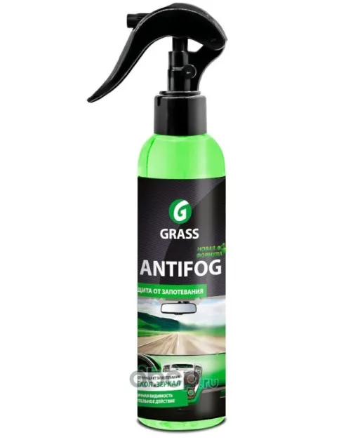 Антизапотеватель, ANTIFOG 250мл - средство для предотвращения запотевания стекол и зеркал автомобиля, а также визоров и масок, спрей