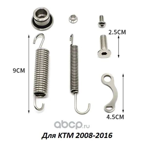 Комплект крепления для боковой подножки 08-16 KTM EXC EXCF XC XCF XCW Otom 20160322