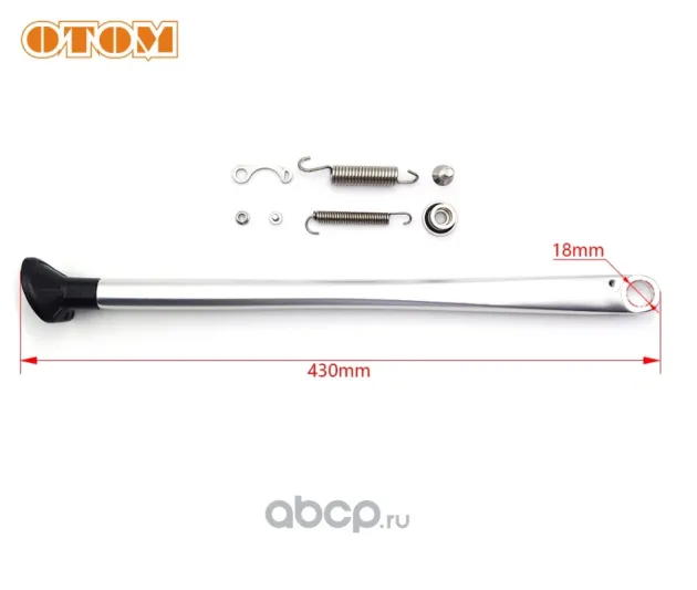 Подножка боковая (подставка) серебро для KTM EXC EXCF XC XCF XCW HUSQVARNA FE TE GASGAS EX Otom 20160375