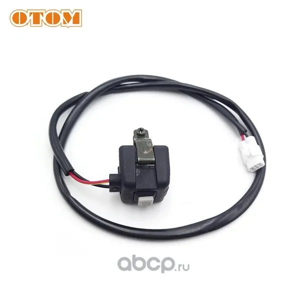 Кнопка запуска двигателя эндуро/мотокросс серая Otom 2023007