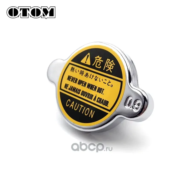 Крышка радиатора для мотоцикла 0,9 Otom 206030762
