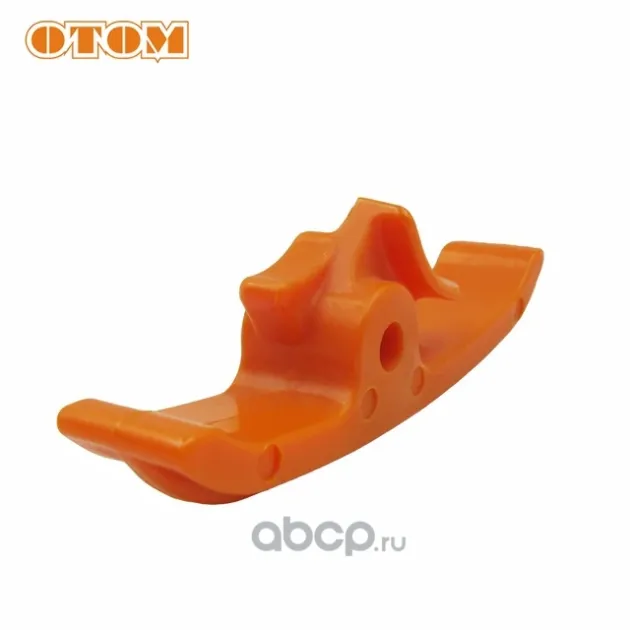 Слайдер цепи направляющий (оранжевый) KTM SX SXF XC 125 150 250 350 300 450 Otom 2088052