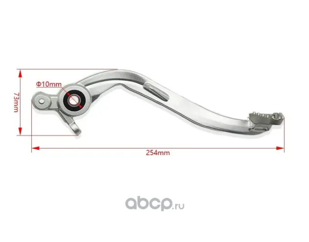 Рычаг заднего тормоза KTM SX EXC-F 23-24 Otom 2088293