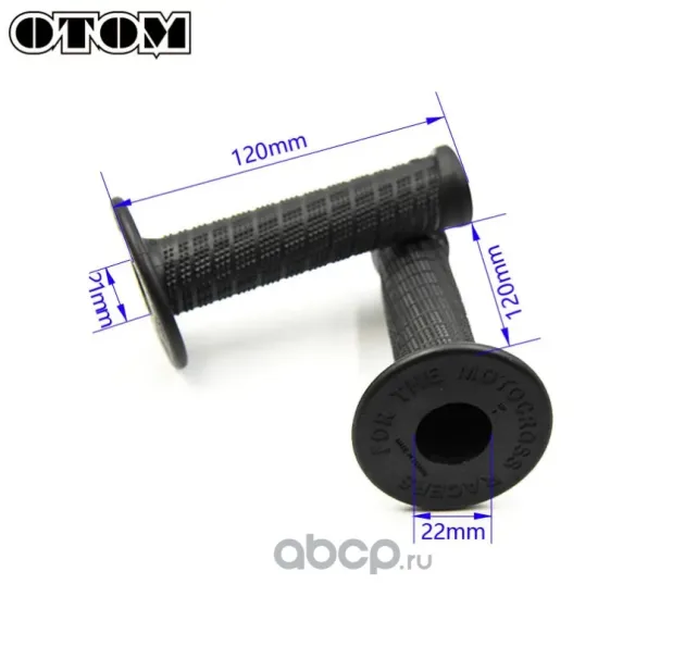 Грипсы руля эндуро мотокросс черные Otom 2093236