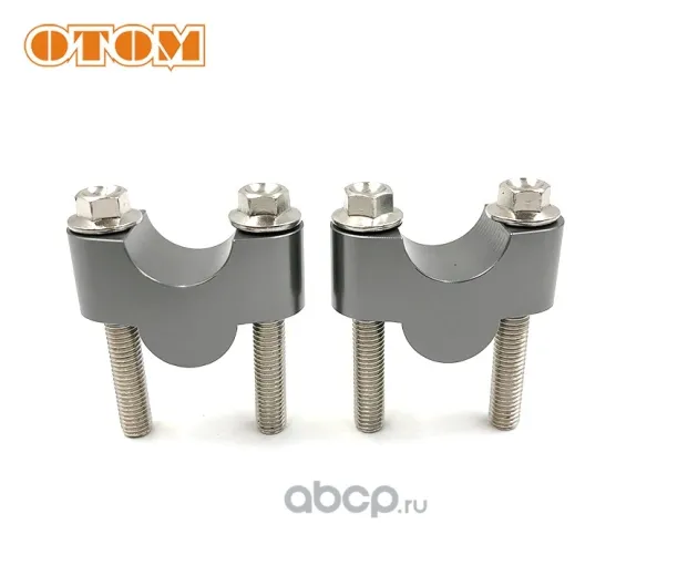 Проставки руля для увеличения высоты 20 мм (D28) к-т Otom 2093340