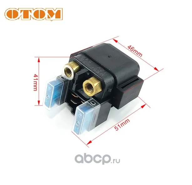 Реле стартера 5820A для KTM 99-21 (аналог 58211058000 ) Otom 2093528