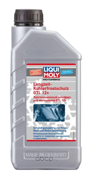 Долговременный антифриз для мотоциклов 1л. Liqui Moly 2252