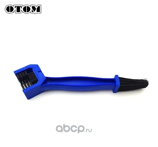 Щетка для очистки цепей мотоциклов (синий) Otom 3060184