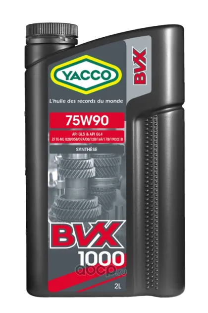 YACCO BVX 1000 75W90 100% синтетическое масло высокого качества для трансмиссий 1L 340225