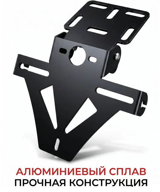 Держатель заднего номерного знака мотоцикла для Honda, Kawasaki Z750, Z800, Yamaha MT07-10, R1, R3, 4MotoKZ 4M24014095