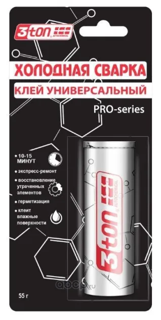 Холодная сварка для восстановления утраченных фрагментов изделий из черных и цветных металлов, пластмасс, керамики, дерева от -60 С до +150 С, 55 г 3Ton 55354