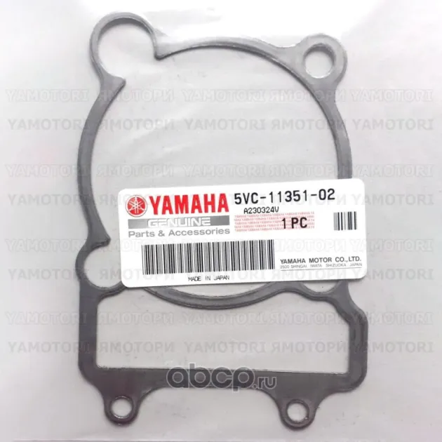 Прокладка цилиндра Yamaha TW200 5VC-11351-02