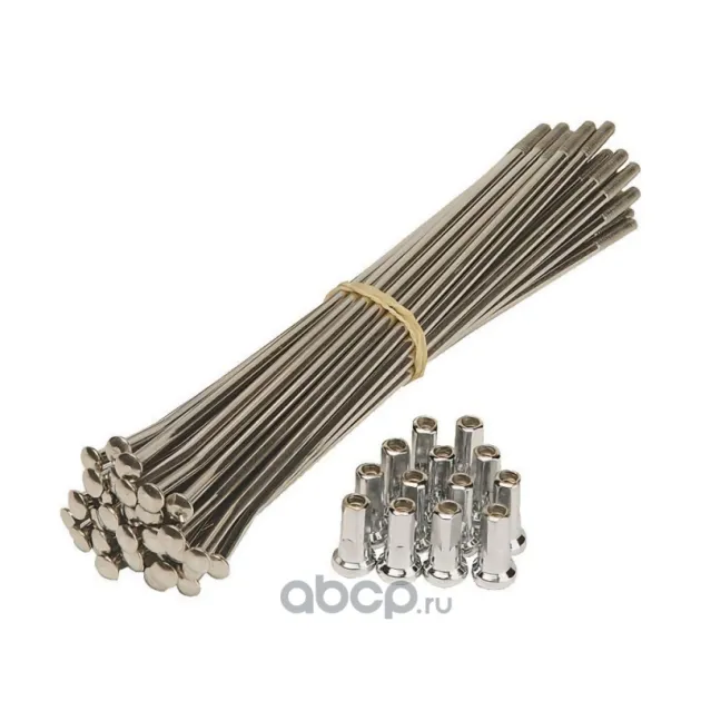 Спицы YZ 250-450 21" комплект SYMOTIC 6430041231943