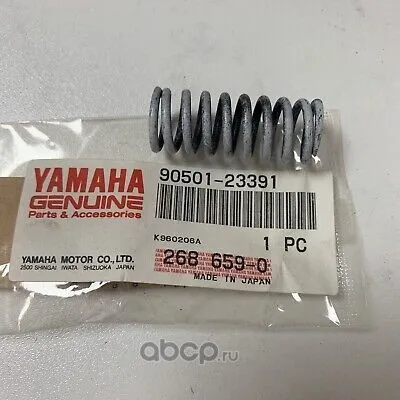 Пружина сцепления Yamaha TTR, FZ6, WR250, XJ600, XV1000 90501-23391