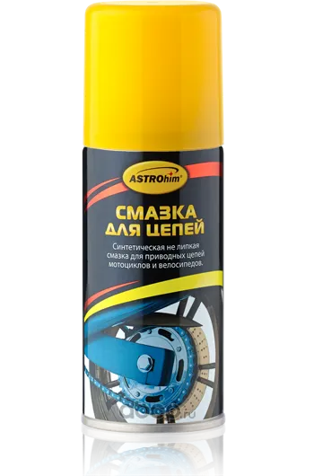 Смазка для цепей, аэрозоль 140 мл ASTROHIM AC4561