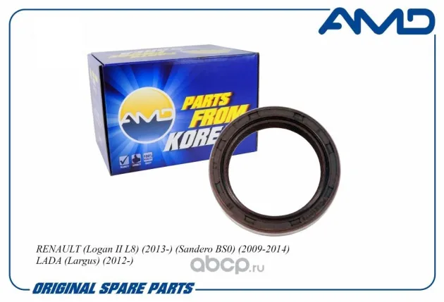 Сальник передней оси 35х47х7 KTM 2003-2015 (0760354771) AMD AMDSG319