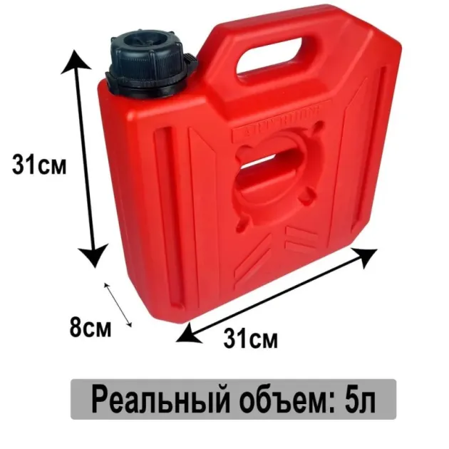 КАНИСТРА 5Л ПЛАСТИКОВАЯ КРАСНАЯ ART-RIDER ARTRIDER5RED