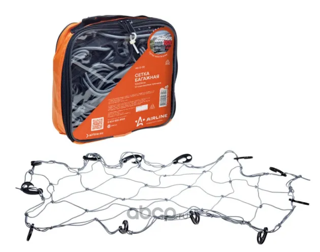 Сетка багажная 90*130 см (12 пластиковых крючков) (AS-S-08) AIRLINE ASS08