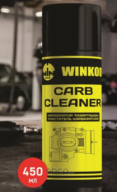 Очиститель карбюратора 450 мл. Winkod CC450