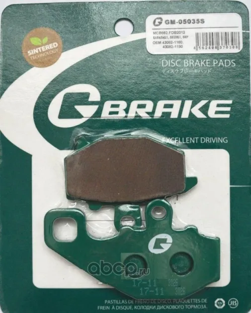 Колодки тормозные мотоциклетные (MCB662) G-BRAKE GM05035S