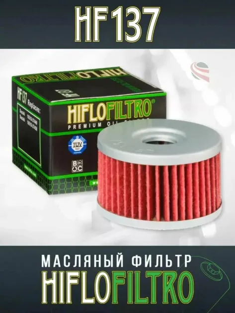 ФИЛЬТР МАСЛЯНЫЙ HF137 HIFLO FILTRO
