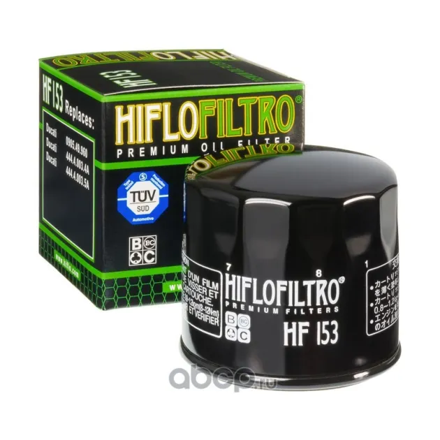 Фильтр масляный HF153 Hiflo filtro